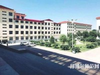 冀中職業(yè)師范學院北校區(qū)2021年招生辦聯系電話