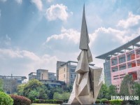 四川城市技師幼兒師范學(xué)院2023年報(bào)名條件、招生要求、招生對(duì)象