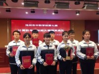 泊頭職教幼兒師范中心2023年學(xué)費(fèi)、收費(fèi)多少
