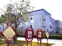 柳州城市職業(yè)師范學(xué)院2023年學(xué)費、收費多少