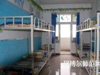 河北正定師范高等?？茖W(xué)校2023年宿舍條件