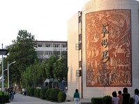 河北正定師范高等專(zhuān)科學(xué)校南校區(qū)2023年招生錄取分?jǐn)?shù)線(xiàn)