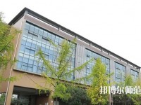 郫縣友愛(ài)職業(yè)技術(shù)幼兒師范學(xué)校2023年報(bào)名條件、招生要求、招生對(duì)象