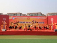 成都工程職業(yè)技術(shù)幼兒師范學(xué)校2023年學(xué)費(fèi)、收費(fèi)多少