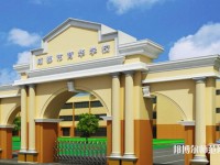 成都育華職業(yè)幼兒師范學(xué)校2023年招生辦聯(lián)系電話(huà)