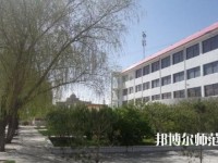 山丹培黎幼兒師范學校2023年報名條件、招生要求、招生對象