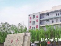 保定華中高級(jí)技工幼師學(xué)校2023年報(bào)名條件、招生要求、招生對(duì)象
