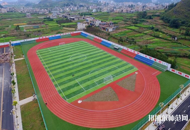 安順民族職業(yè)技術(shù)幼兒師范學(xué)校2023年報(bào)名條件、招生對象