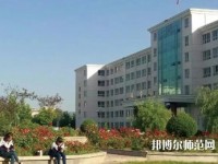 天水農(nóng)業(yè)幼兒師范學校2023年報名條件、招生要求、招生對象