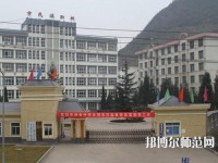 六盤水民族職業(yè)技術(shù)幼兒師范學(xué)校2023年報(bào)名條件、招生要求、招生對(duì)象