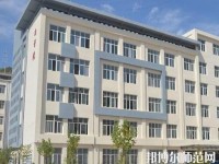 靜寧幼師職教中心2023年報名條件、招生要求、招生對象