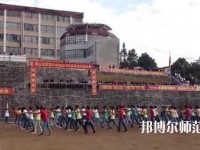 保山幼師技工學(xué)校2023年報名條件、招生要求、招生對象