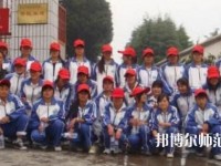 保山幼師技工學校2023年招生辦聯(lián)系電話