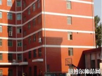 寶雞新華幼師職業(yè)中等專(zhuān)業(yè)學(xué)校2023年怎么樣、好不好