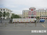 北京商業(yè)幼師技術學校2023年報名條件、招生要求、招生對象
