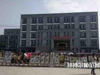 成都翰林幼師職業(yè)技術(shù)學(xué)校2023年報(bào)名條件、招生要求、招生對(duì)象