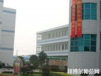 成都翰林幼師職業(yè)技術(shù)學(xué)校2023年怎么樣、好不好