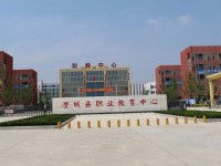 澄城幼師職業(yè)教育中心2023年學(xué)費(fèi)、收費(fèi)多少