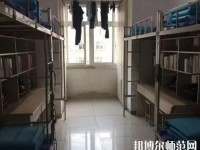 楚雄民族幼師中等專(zhuān)業(yè)學(xué)校2023年宿舍條件