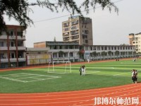 達(dá)州幼師職業(yè)高級中學(xué)2023年怎么樣、好不好
