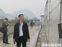 道真幼師職業(yè)教育培訓(xùn)中心2023年報(bào)名條件、招生要求、招生對(duì)象
