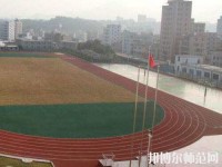 道真幼師職業(yè)教育培訓怎么樣、好不好