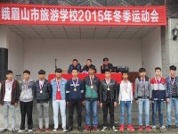 峨眉幼師文旅綜合高中2023年學(xué)費(fèi)、收費(fèi)多少