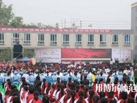 富順幼師第二高級(jí)職業(yè)中學(xué)2023年報(bào)名條件、招生要求、招生對(duì)象