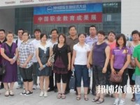 固安幼師職教中心怎么樣、好不好