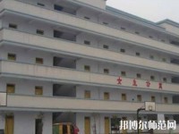 廣安機電工業(yè)幼師職業(yè)技術學校2023年怎么樣、好不好