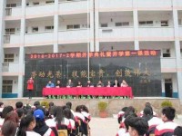 貴定中等幼師職業(yè)學校2023年學費、收費多少