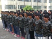 貴陽長城幼師職業(yè)學校2023年怎么樣、好不好