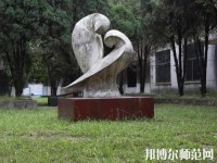 貴陽經(jīng)濟貿(mào)易中等幼師專業(yè)學校2023年怎么樣、好不好