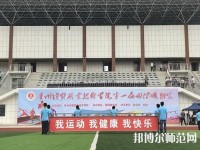 貴州幼師經(jīng)貿(mào)學(xué)校2023年怎么樣、好不好