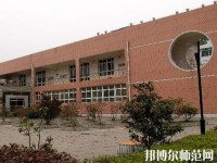 貴州民族大學幼師中專部2023年報名條件、招生要求、招生對象