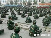 邯鄲技師幼兒師范學(xué)院2023年報(bào)名條件、招生要求、招生對(duì)象