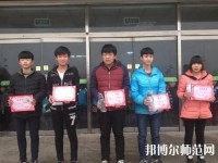 邯鄲旅游外事幼兒師范中等專(zhuān)業(yè)學(xué)校2023年地址在哪里