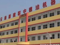 漢濱新建幼兒師范中等職業(yè)技術(shù)學(xué)校2023年報(bào)名條件、招生要求、招生對象