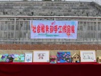 漢源幼兒師范職業(yè)高級(jí)中學(xué)2023年學(xué)費(fèi)、收費(fèi)多少