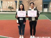 漢中科技幼兒師范職業(yè)中等專業(yè)學(xué)校2023年報(bào)名條件、招生要求、招生對(duì)象