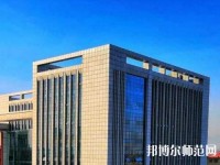 河北現(xiàn)代冶金工業(yè)幼兒師范學(xué)校2021年報(bào)名條件、招生對(duì)象