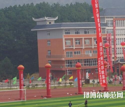 黃平幼兒師范中等職業(yè)技術(shù)學(xué)校2023年報(bào)名條件、招生要求、招生對(duì)象