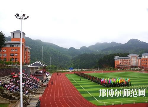 黃平幼兒師范中等職業(yè)技術(shù)學(xué)校2023年怎么樣、好不好