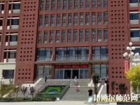 黃驊幼兒師范職教中心2023年怎么樣、好不好