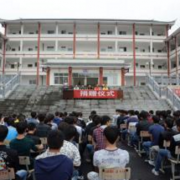 劍河中等幼兒師范職業(yè)技術(shù)學校