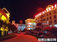 劍閣幼兒師范職業(yè)高級中學(xué)2023年怎么樣、好不好