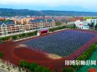 江油中壩幼兒師范職業(yè)中學(xué)2023年報(bào)名條件、招生要求、招生對(duì)象