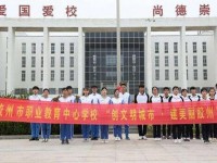 膠州幼兒師范職業(yè)教育中心校2023年學(xué)費(fèi)、收費(fèi)多少