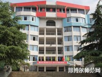 金沙第二幼兒師范職業(yè)技術(shù)高級(jí)中學(xué)2023年怎么樣、好不好
