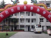 金臺幼兒師范職業(yè)教育中心2023年招生計(jì)劃